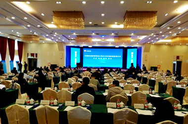 2019年中石油西部管道物資供應商大會及技術交流會