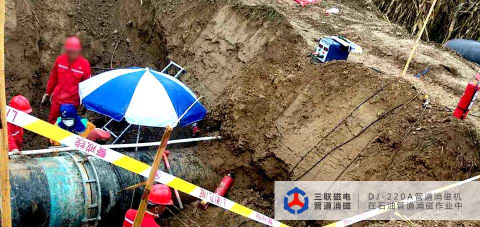 DJ220A管道消磁機在石油管道維搶修現場管道消磁作業中